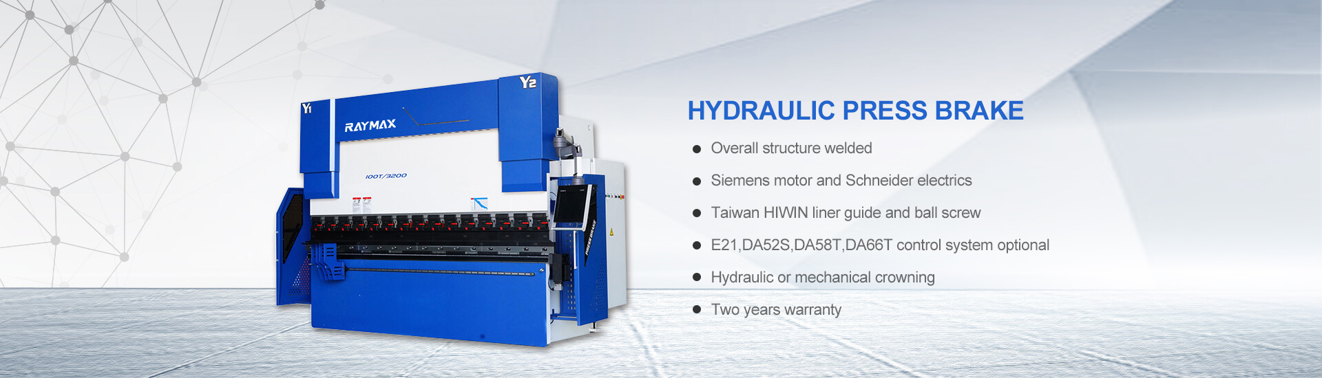 ব্রেক ব্যানার টিপুন