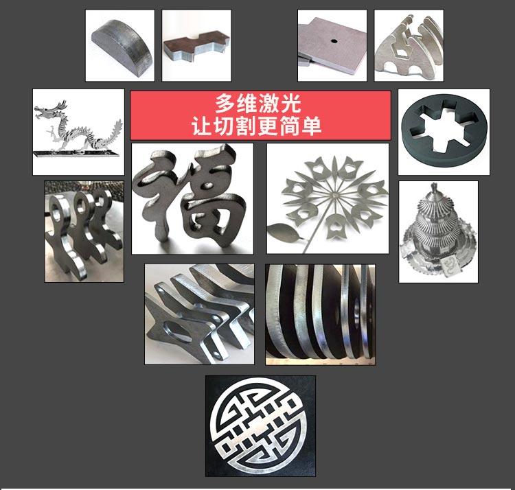 China Iron Laser Cutting Machine Price 4000W Metal Sheet Fiber Laser Cutting Machine চায়না আয়রন লেজার কাটিং মেশিনের দাম 4000W মেটাল শিট ফাইবার লেজার কাটিং মেশিন