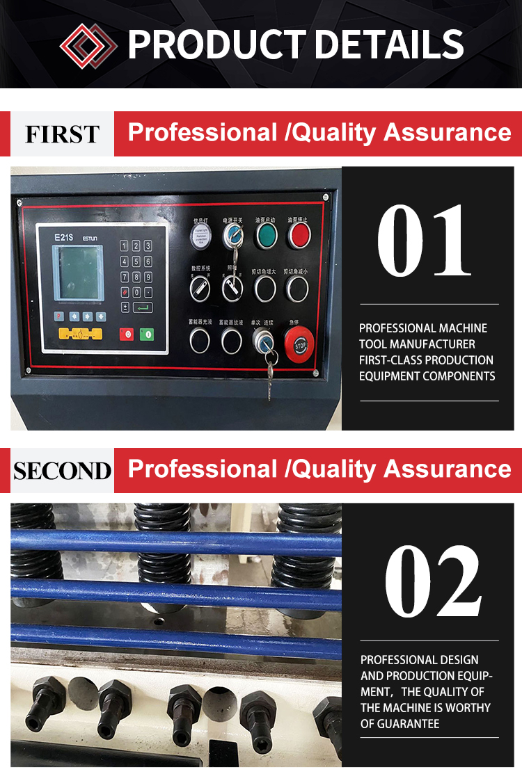 E21 8*2500 হাইড্রোলিক Cnc গিলোটিন শিয়ারিং মেশিন স্টিল প্লেট শীট মেটাল কাটিং