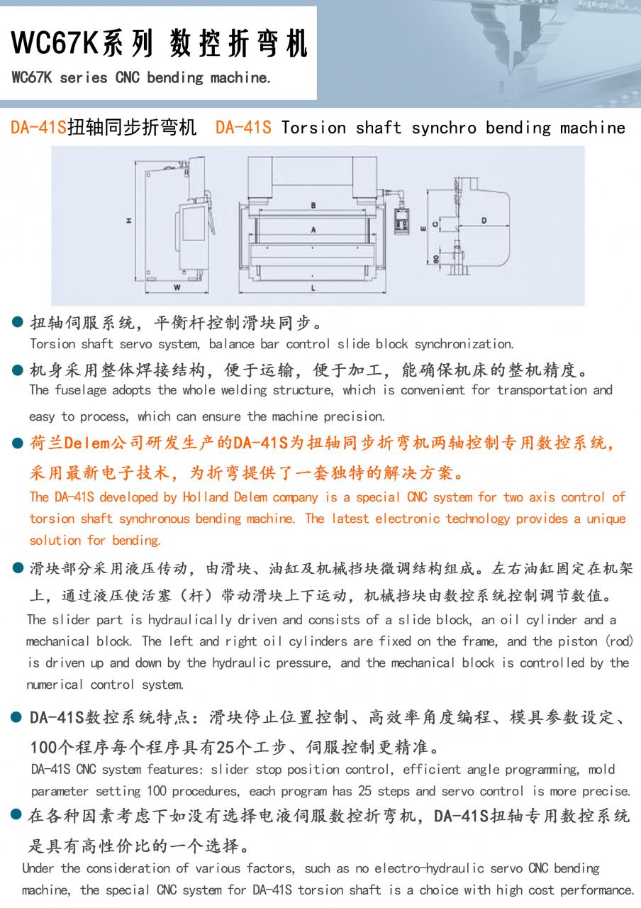 Factory Full Automatic 160tons 4000mm Cnc Hydraulic Press Brake,160tons Press Brake Ce Cert কারখানা সম্পূর্ণ স্বয়ংক্রিয় 160টন 4000mm Cnc হাইড্রোলিক প্রেস ব্রেক, 160টন প্রেস ব্রেক Cert