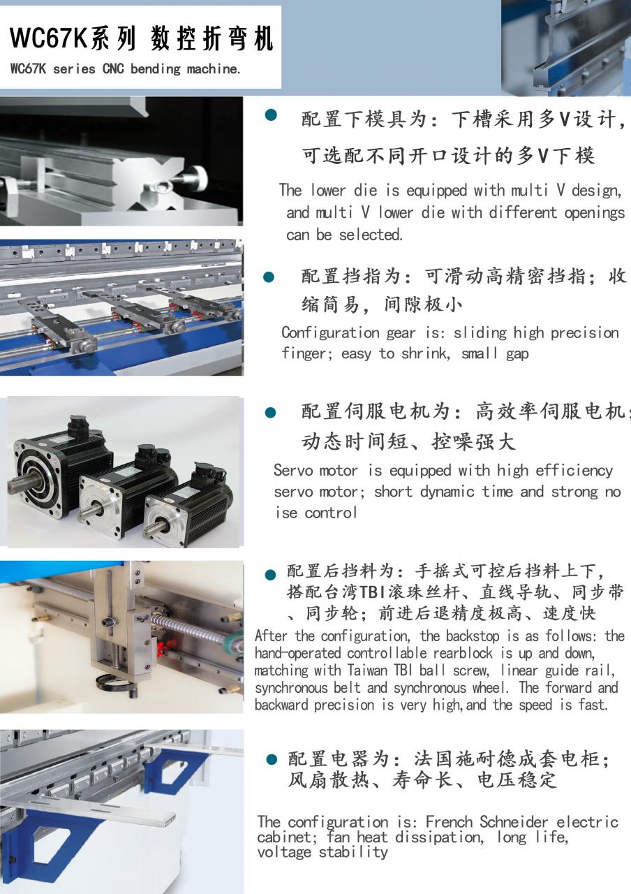 Factory Full Automatic 160tons 4000mm Cnc Hydraulic Press Brake,160tons Press Brake Ce Cert কারখানা সম্পূর্ণ স্বয়ংক্রিয় 160টন 4000mm Cnc হাইড্রোলিক প্রেস ব্রেক, 160টন প্রেস ব্রেক Cert