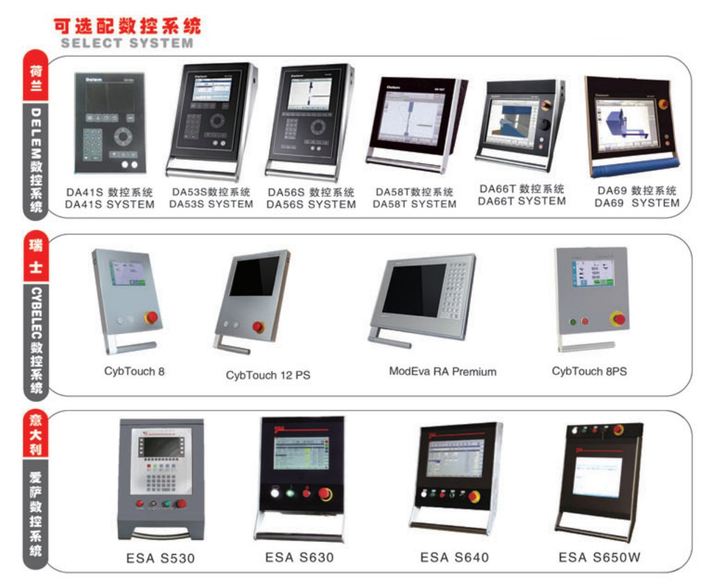 Good Price Hydraulic Cnc Bending Press Brake Machine ভাল দাম হাইড্রোলিক Cnc বেন্ডিং প্রেস ব্রেক মেশিন