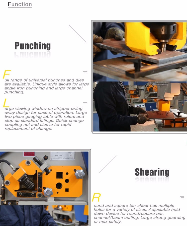 Q35y সিরিজ মাল্টিফাংশনাল হাইড্রোলিক আয়রন ওয়ার্কার কম্বাইন্ড শিয়ারিং এবং পাঞ্চিং মেশিন