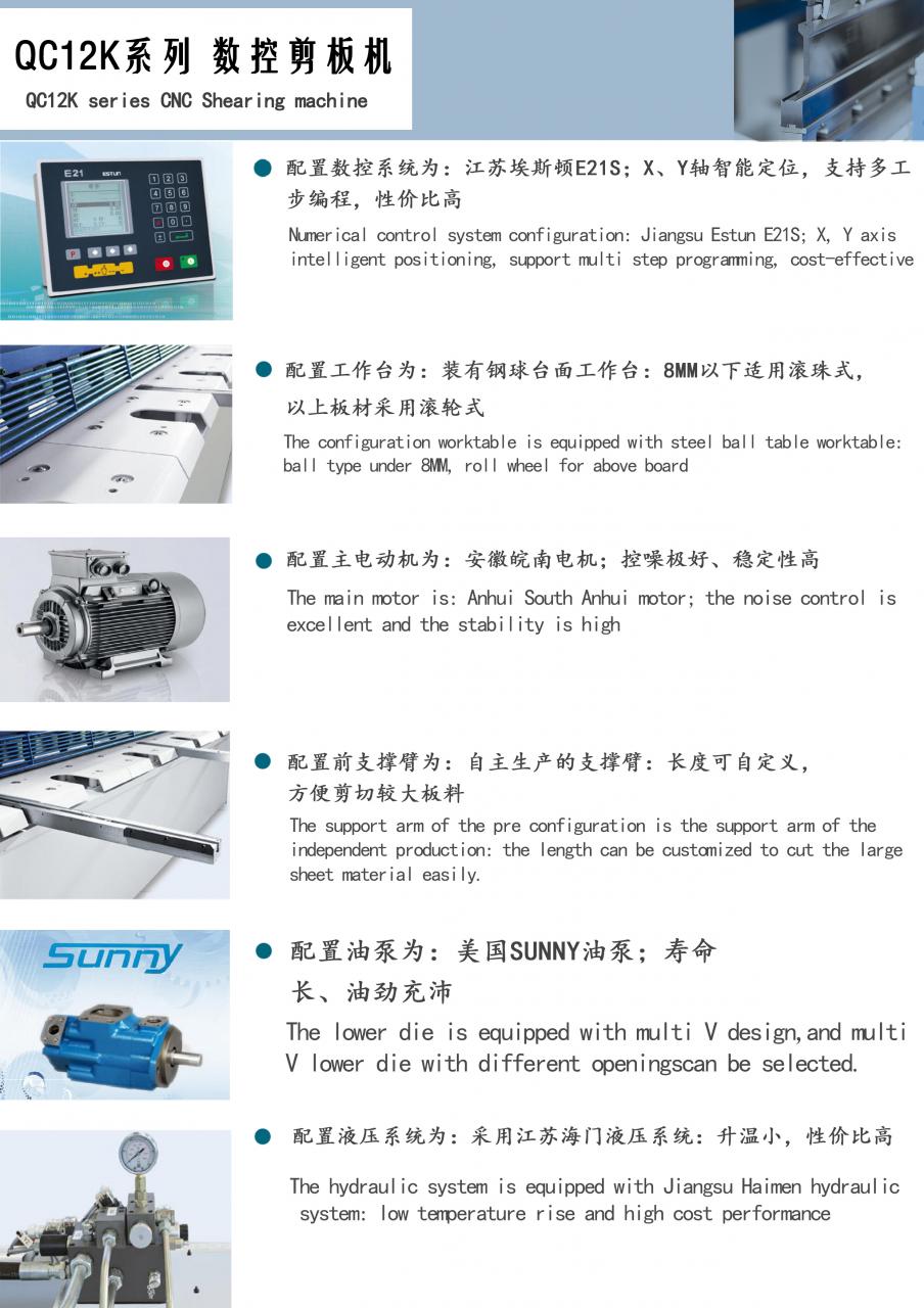 Qc11k-6x2500 Metal Guillotine Shear Guillotine Shearing Machine Qc11k-6x2500 মেটাল গিলোটিন শিয়ার গিলোটিন শিয়ারিং মেশিন